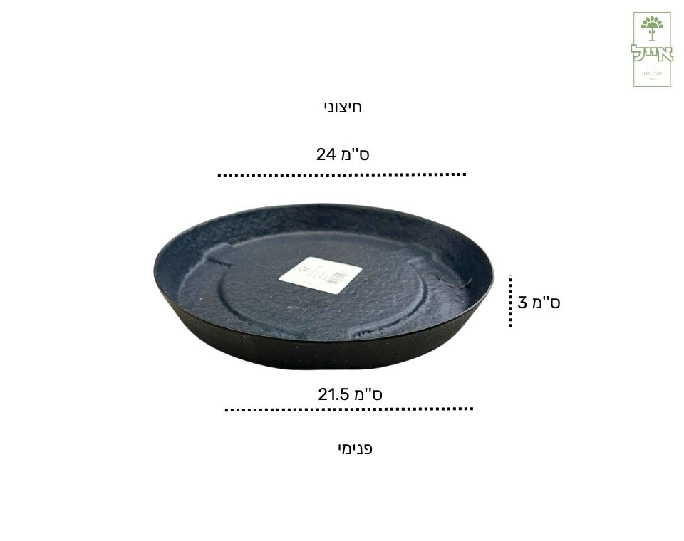 תחתית | דגם בוסטון | 3X24 | שחור