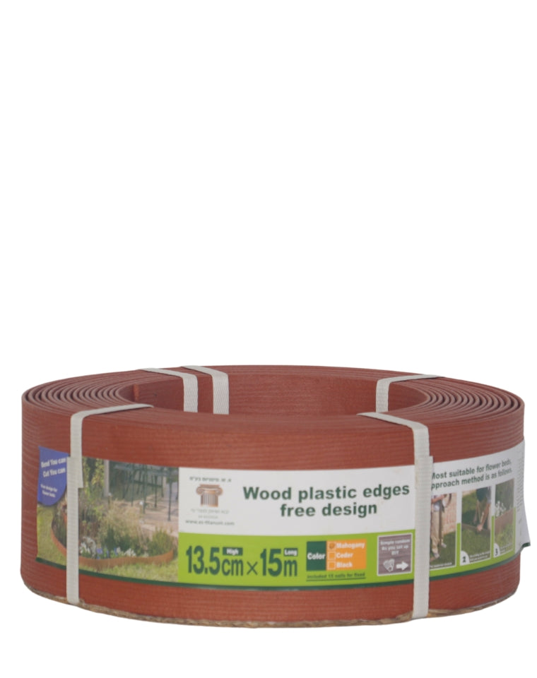 תוחם דשא | חום | 13.5 ס"מ גובה | 15 מטר אורך