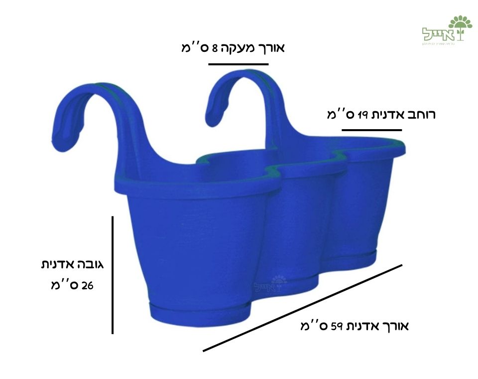 אדנית מעקה שלישיה | כחול רויל | אורך 53 ס״מ