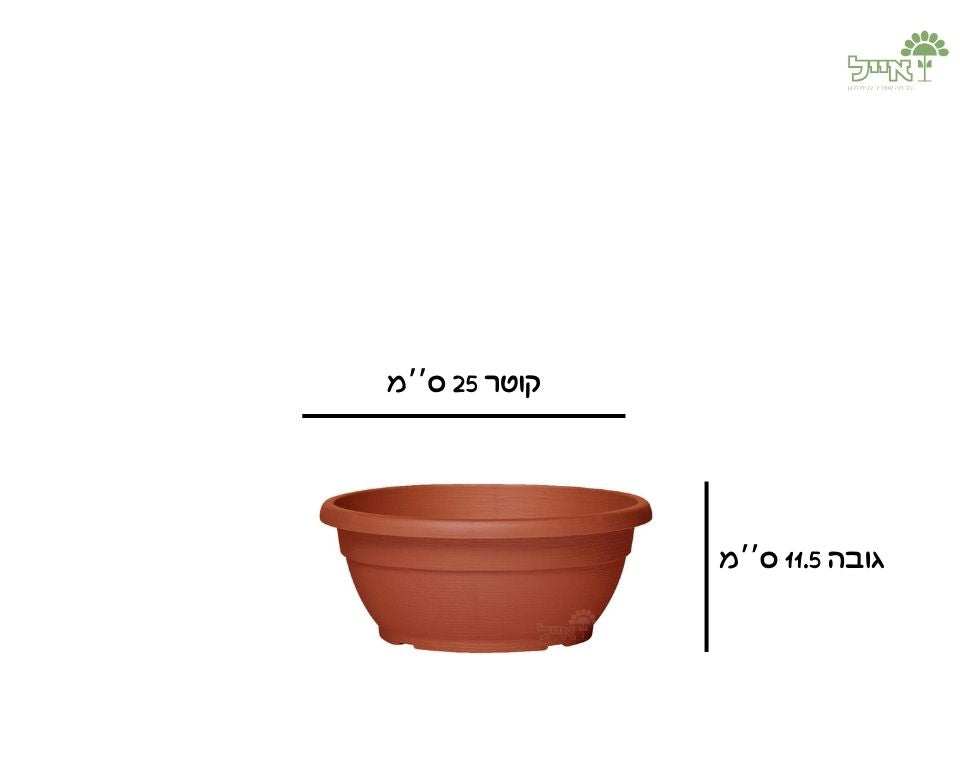 קערה צבר | טרקוטה | קוטר 25 ס״מ