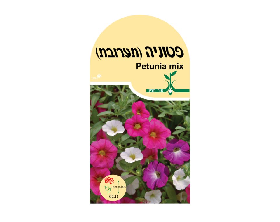 תערובת פטוניה | כ-50 זרעים