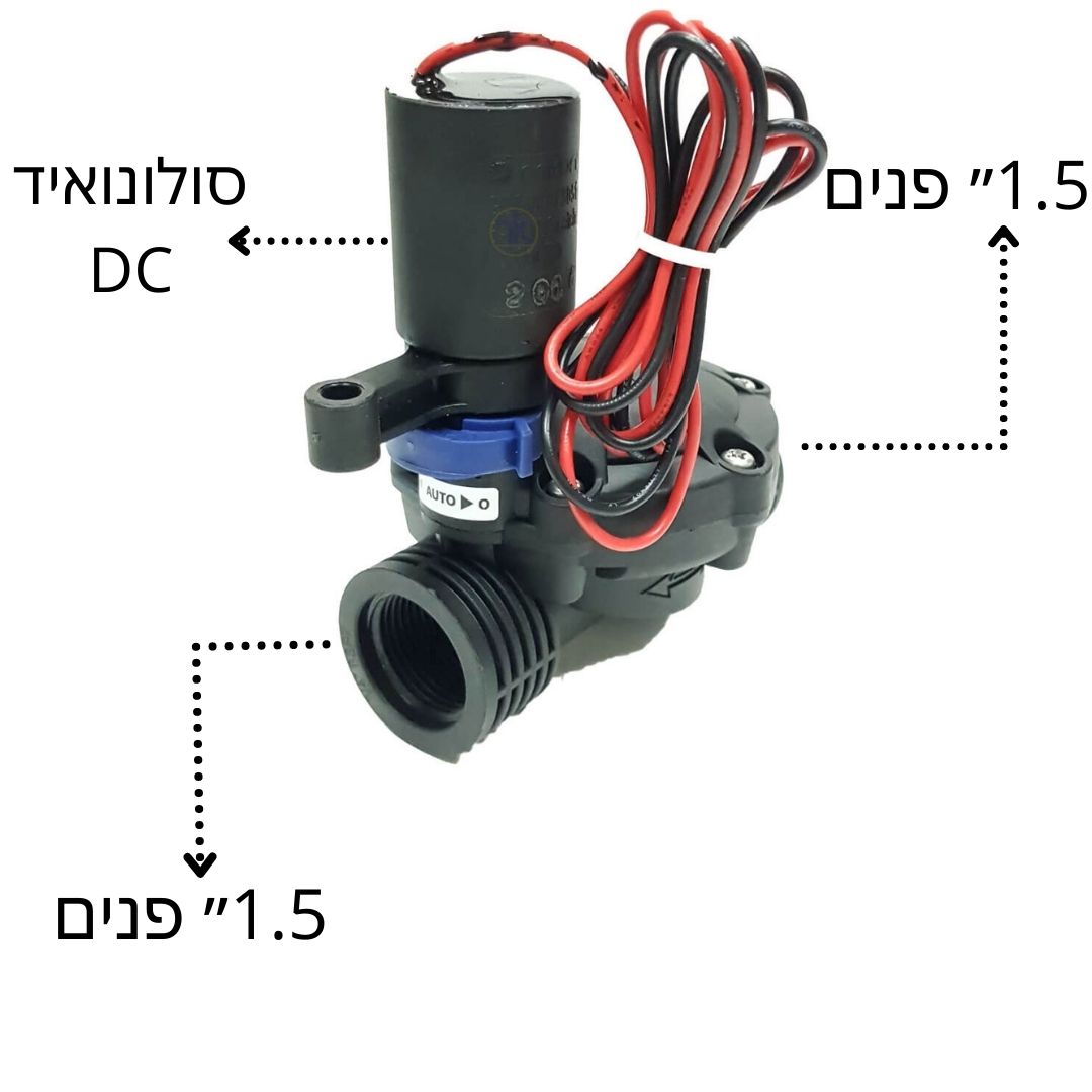 ברז חשמלי סדרת גלקון 1.5״ DC