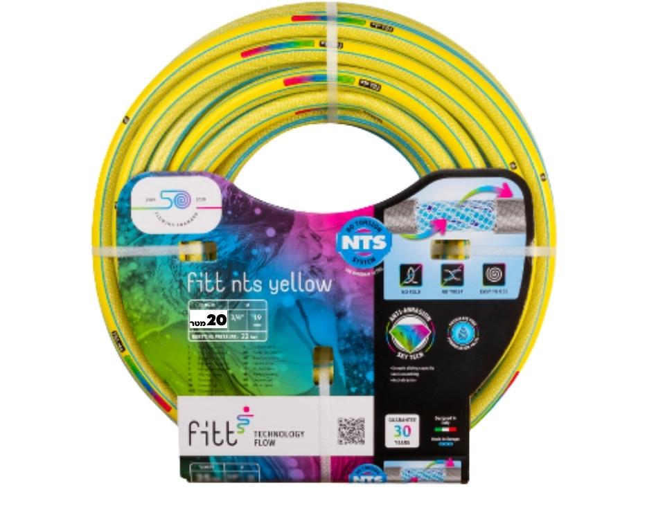 צינור גינה "1/2" | 20 מטר