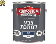 צבע למתכת | גימור מרוקע | ישירות על החלודה | 2.5 ליטר