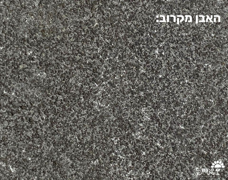 אבן מדרך טבעית 60*50 | בזלת