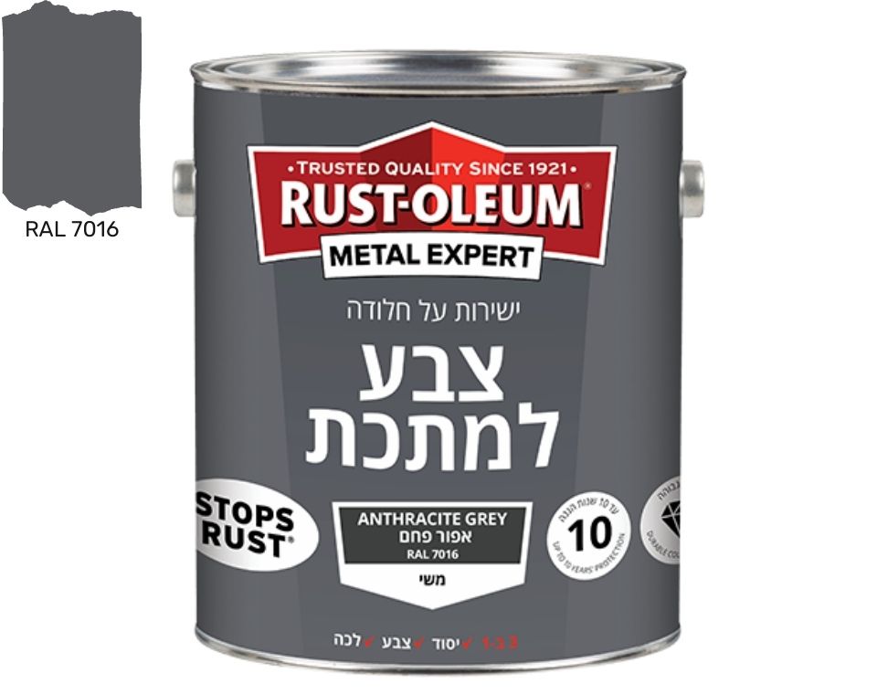 צבע למתכת | מראה חלק משי | ישירות על החלודה | 750 מ״ל