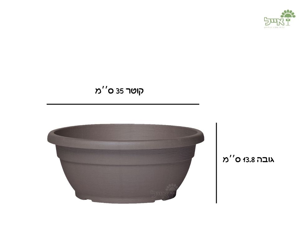 קערה צבר | אפור | קוטר 35 ס״מ