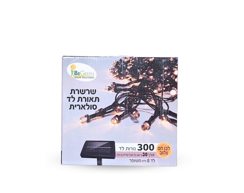 שרשרת תאורת לד סולארית | 300 נורות לד