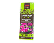 נימיקס 45 | קוטל מזיקים אורגני | 20 סמ"ק