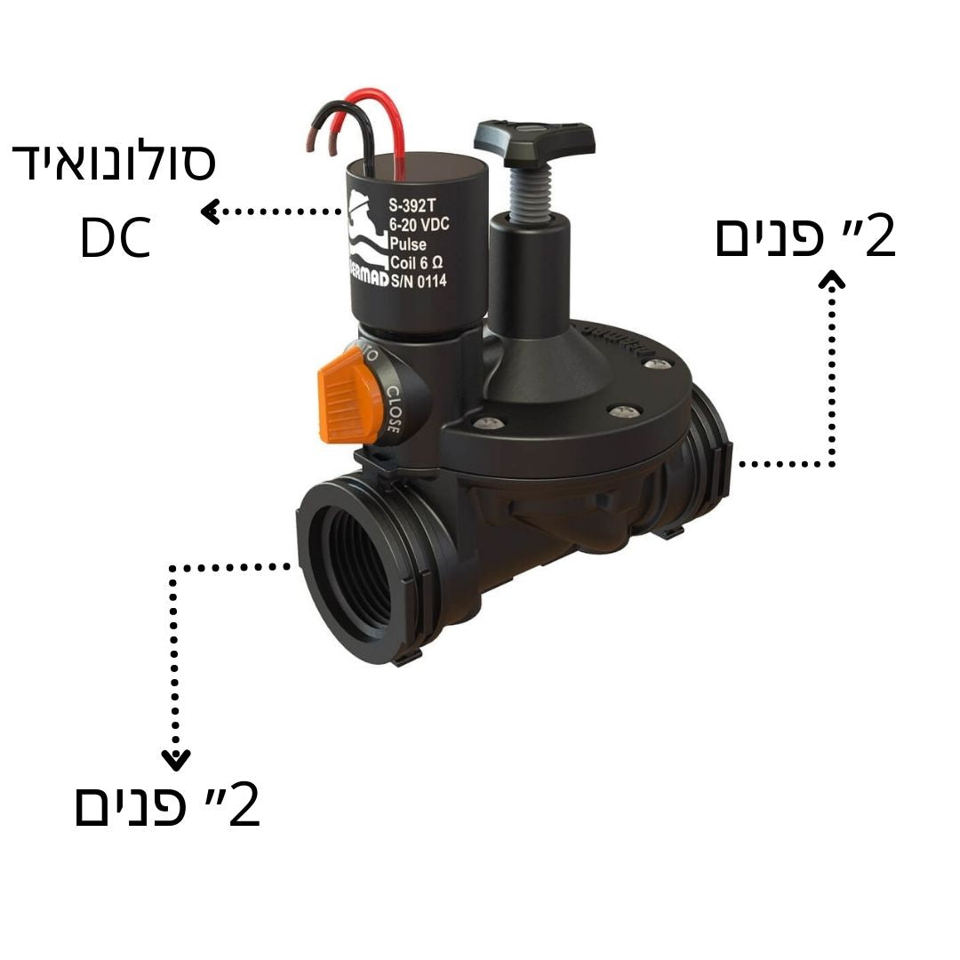 ברז חשמלי ברמד 2״ DC