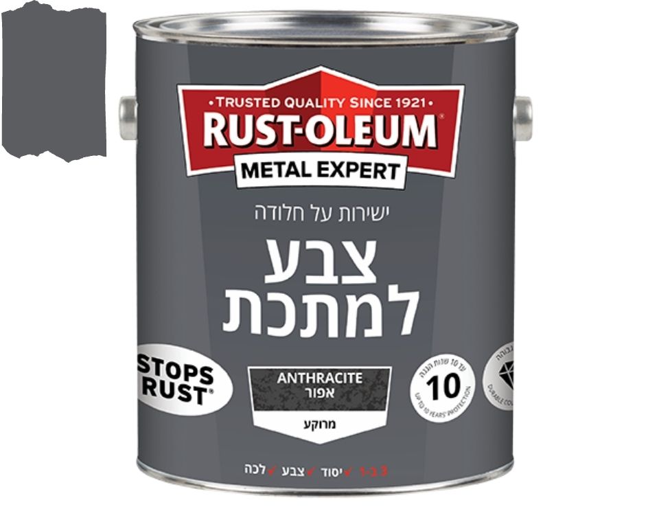 צבע למתכת | גימור מרוקע | ישירות על החלודה | 2.5 ליטר