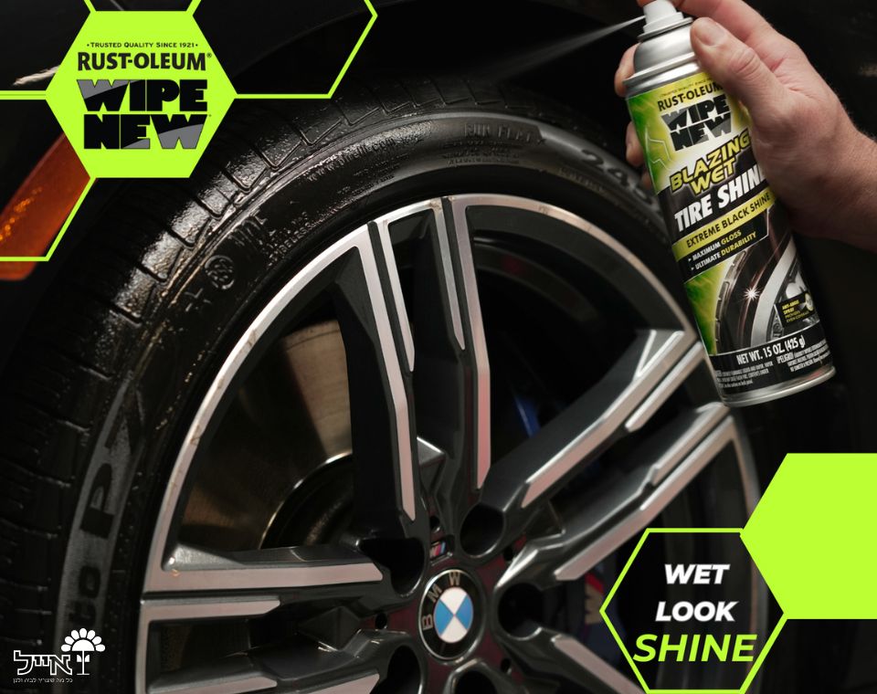 ספריי במראה מבריק ורטוב לגלגלים | WIPE NEW