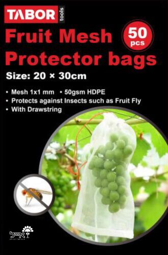 שקיות רשת הגנה לפירות וירקות | 50 יחידות