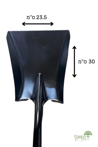 את איסוף עם ידית עץ ארוכה | 150 ס"מ