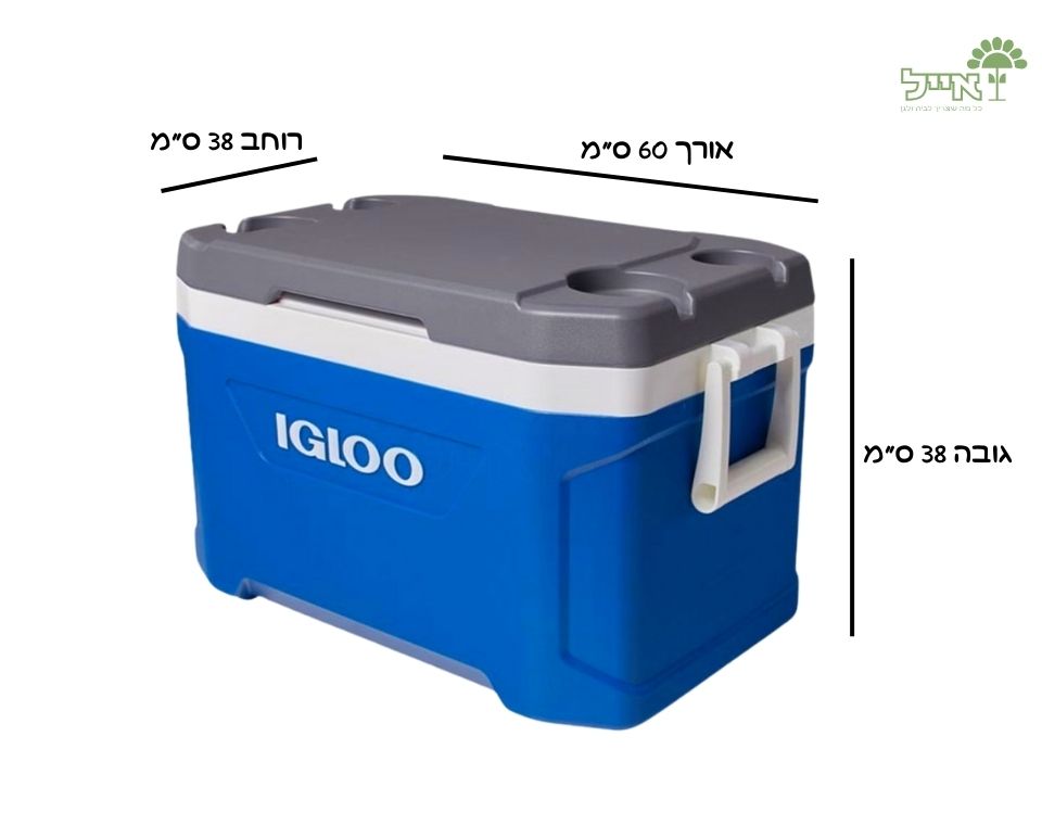 צידנית קשיחה | כחול ואפור | 49 ליטר | Latitude