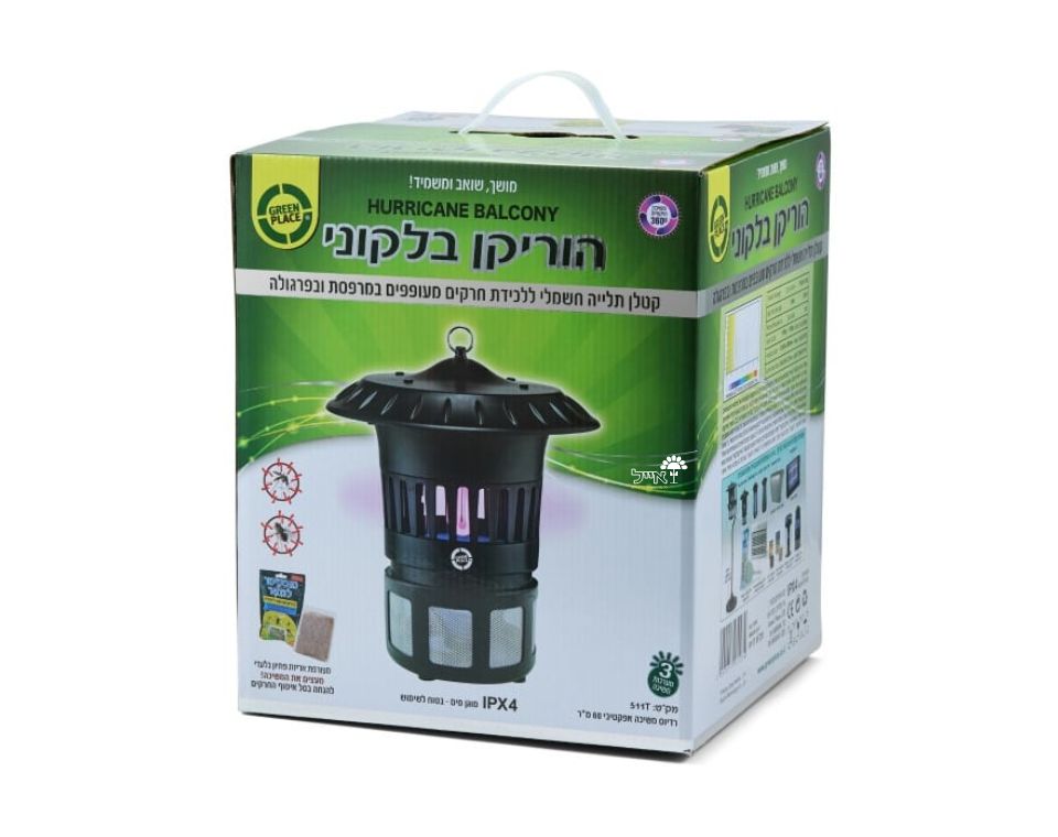 הוריקן בלקוני | קטלן חשמלי נגד יתושים וחרקים לחצר ולגינה