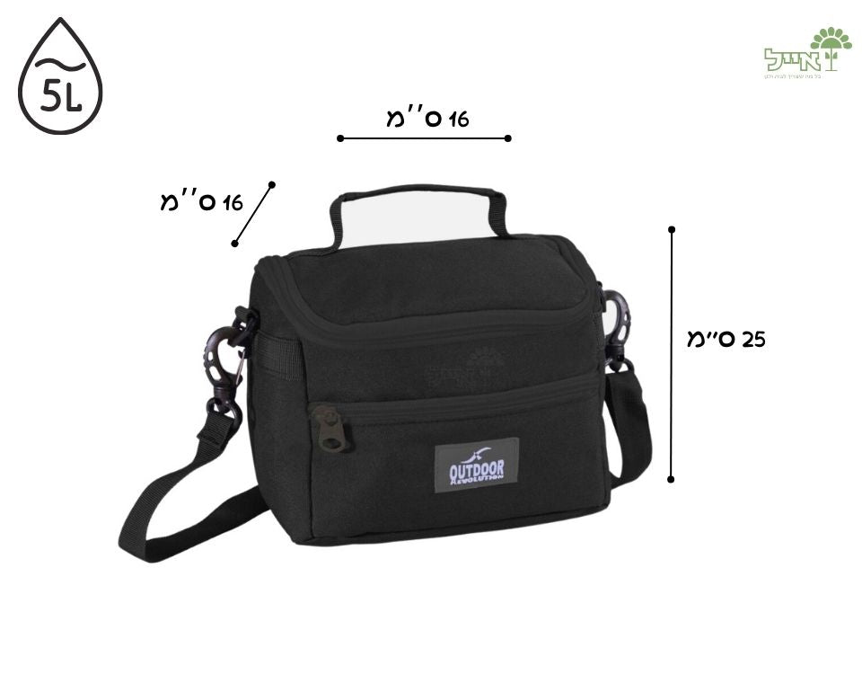 צידנית קטנה | 5 ליטר | צבע שחור