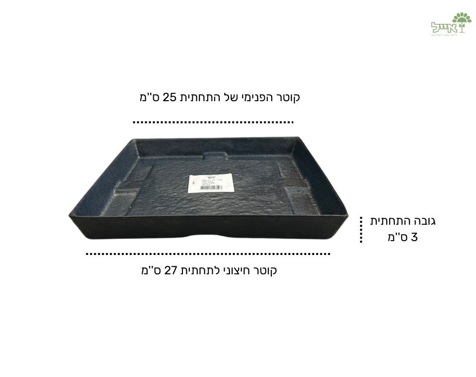 תחתית מרובעת לאדנית ברזילאית | 27X27 | שחור