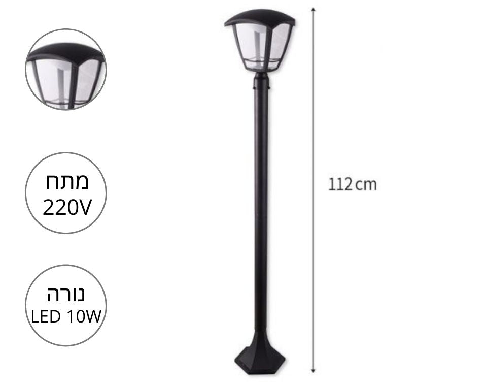 עמוד תאורה | בולארד דגם לד 10W