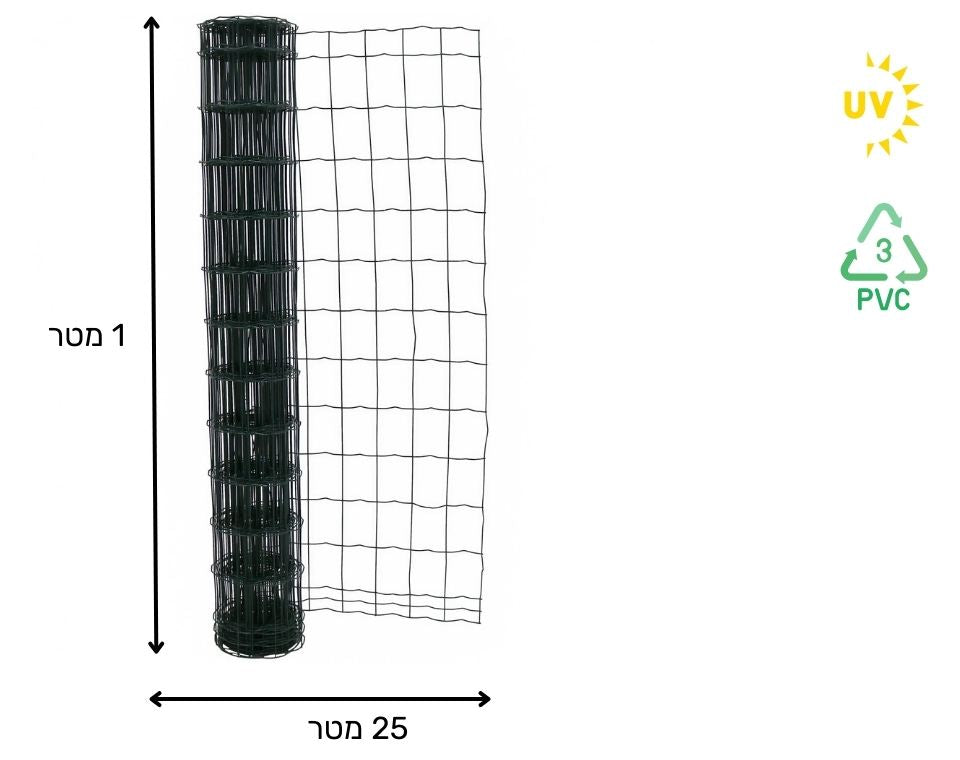 גדר רשת מולחמת מצופה PVC | ירוק | 1X25 מטר | 7.5X5 ס"מ
