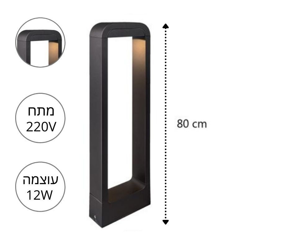 עמוד תאורה | בולארד דגם ORBIT