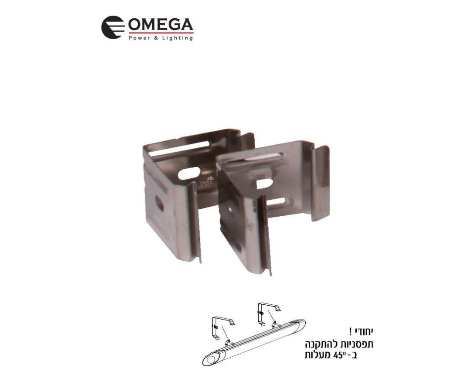 זוג קליפסים להתקנת גוף תאורה | BAKO