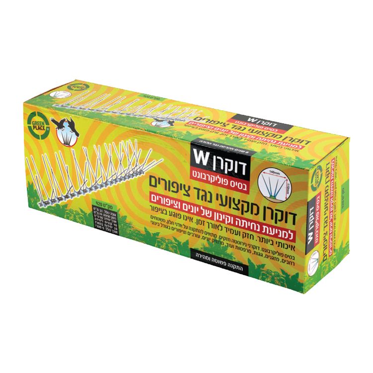 דוקרן להרחקת יונים | דגם W בסיס פוליקרבונט | יחידה אחת