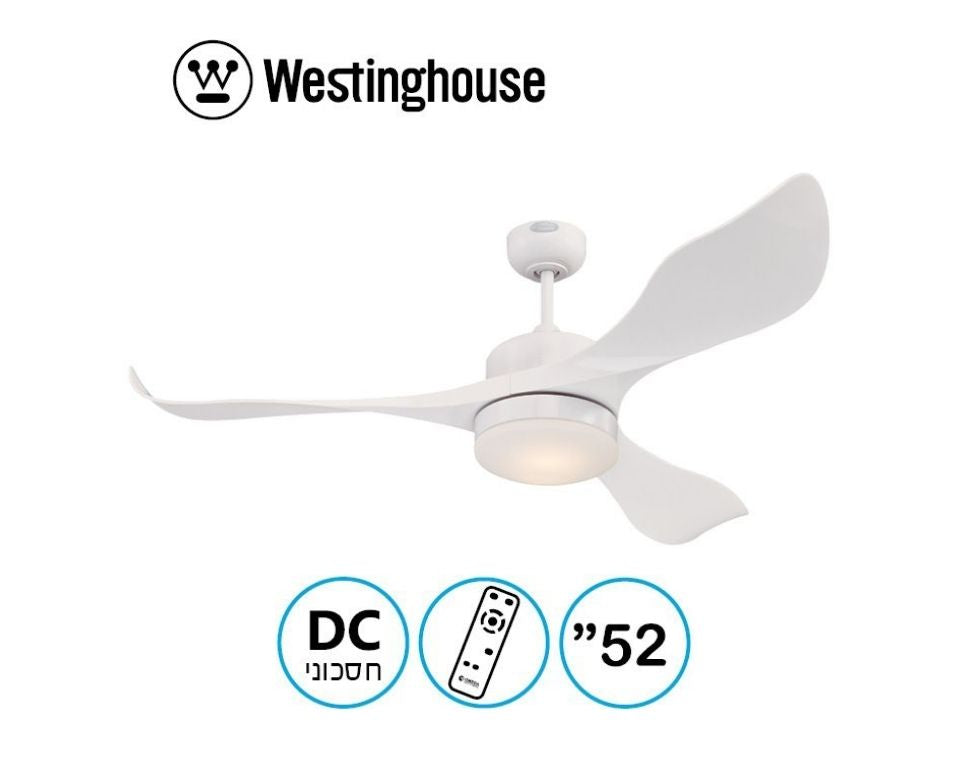 מאוורר תקרה דקורטיבי 52" | דגם Pierre | לבן | כולל גוף תאורה מובנה