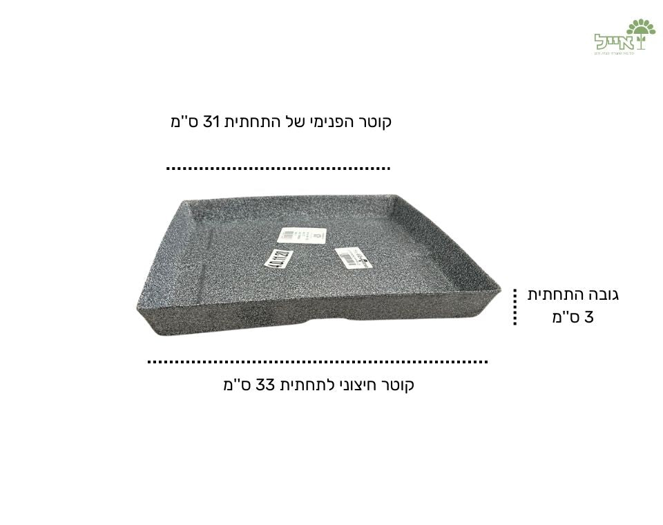 תחתית מרובעת לאדנית ברזילאית | 33X33 | אפור