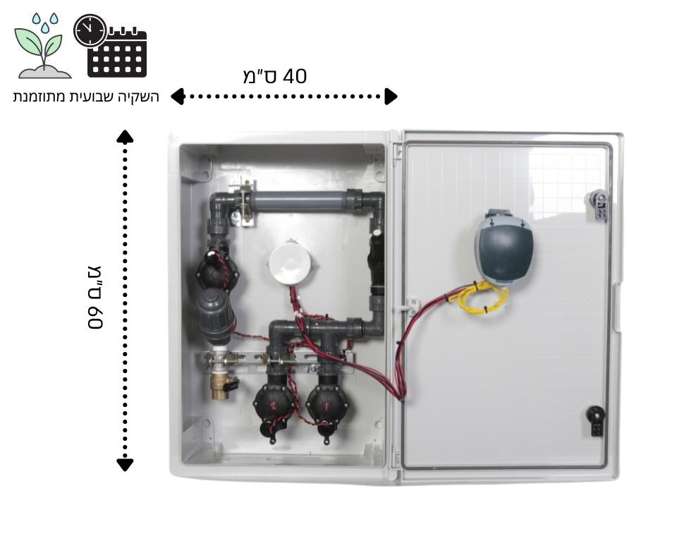 ארון השקיה 2 הפעלות | DC מופעל ע״י סוללות