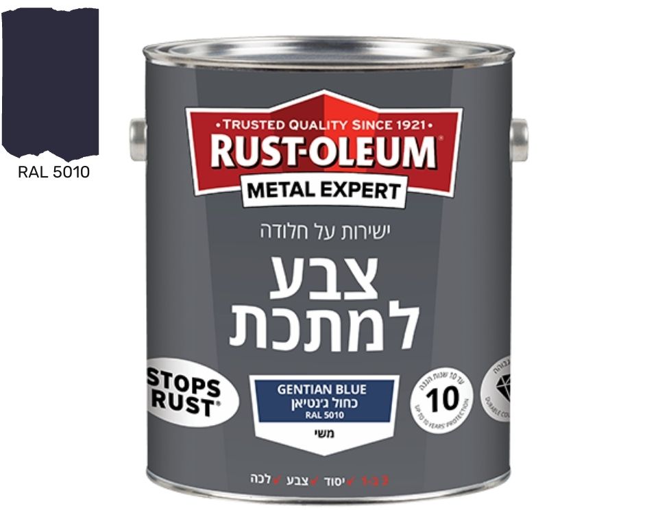 צבע למתכת | מראה חלק משי | ישירות על החלודה | 2.5 ליטר